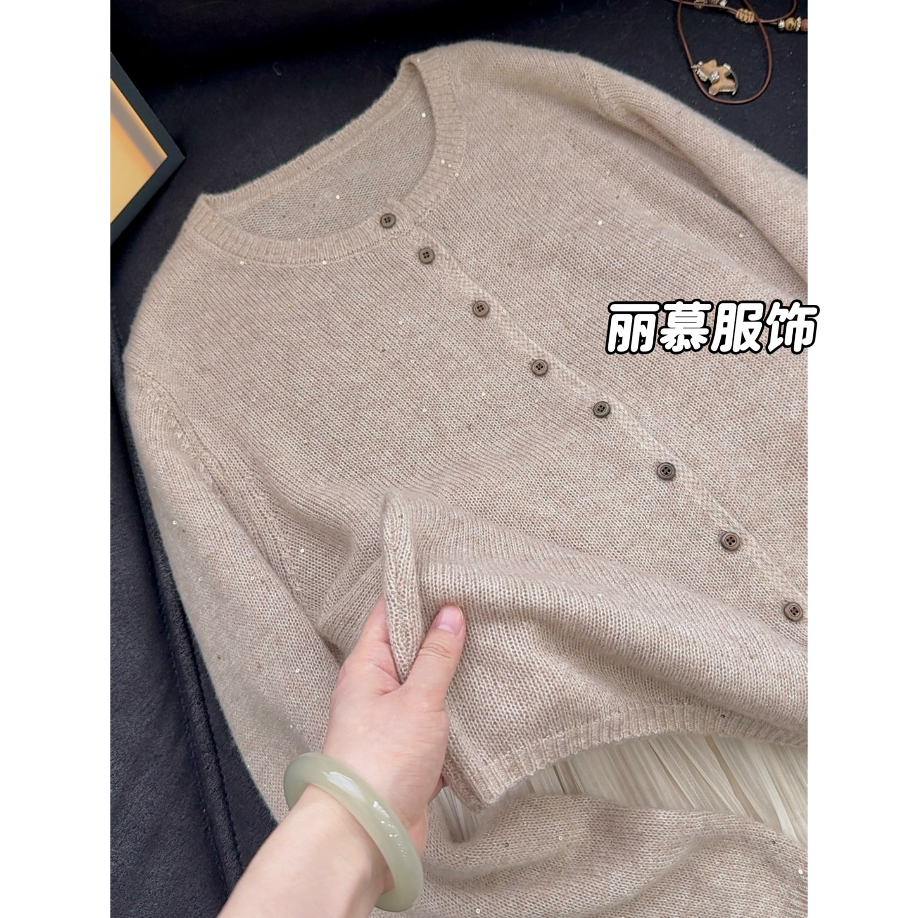 【微光珠片】巨显瘦纸片人秋季薄款亮片针织开衫女韩版上衣3103图片