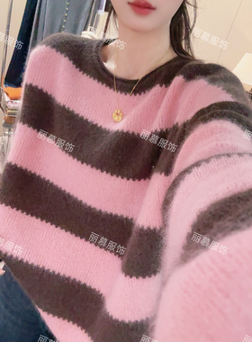 【粉黛川】羊毛羊绒氛围感天花板条纹撞色显瘦保暖毛衣2552