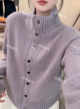 【月下紫丁香】灰紫色按扣高领浣熊韩版针织开衫2395