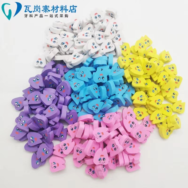 牙科饰品 齿科口腔科礼品 卡通可爱笑脸牙齿形状橡皮擦 50个包邮