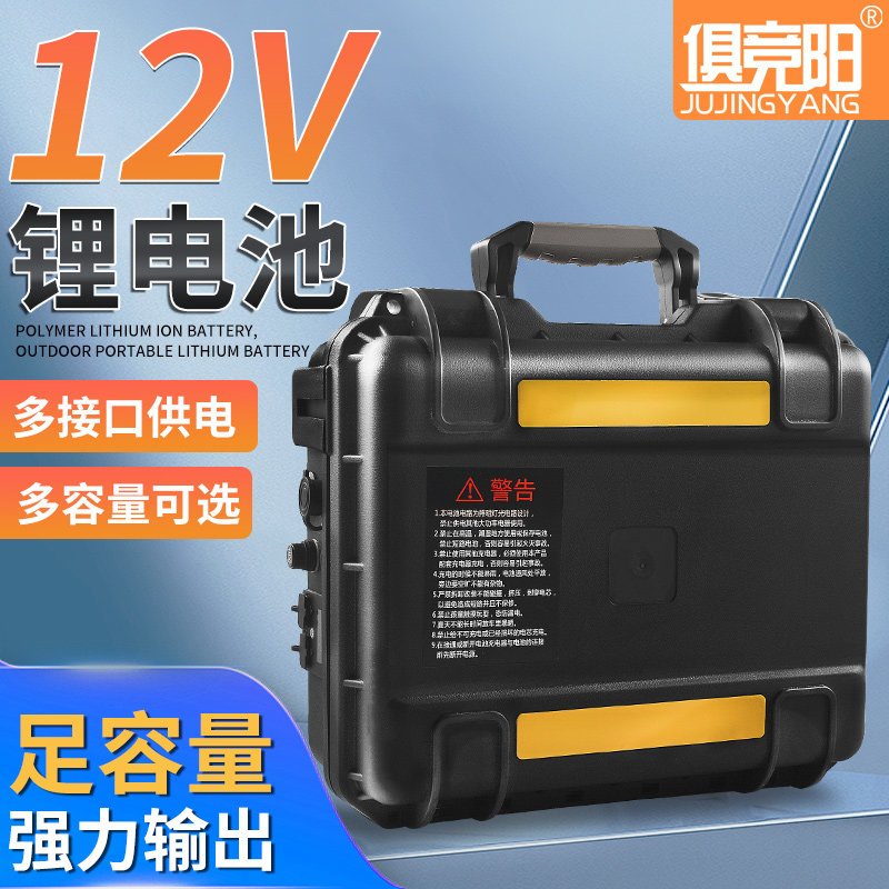 12v锂电池电量显示备用电源
