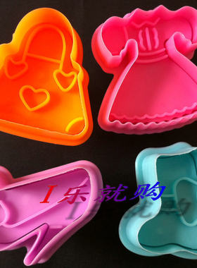 4件套弹簧按压3D立体饼干模（裙子,手提包,高跟鞋,帽子）烘焙模具