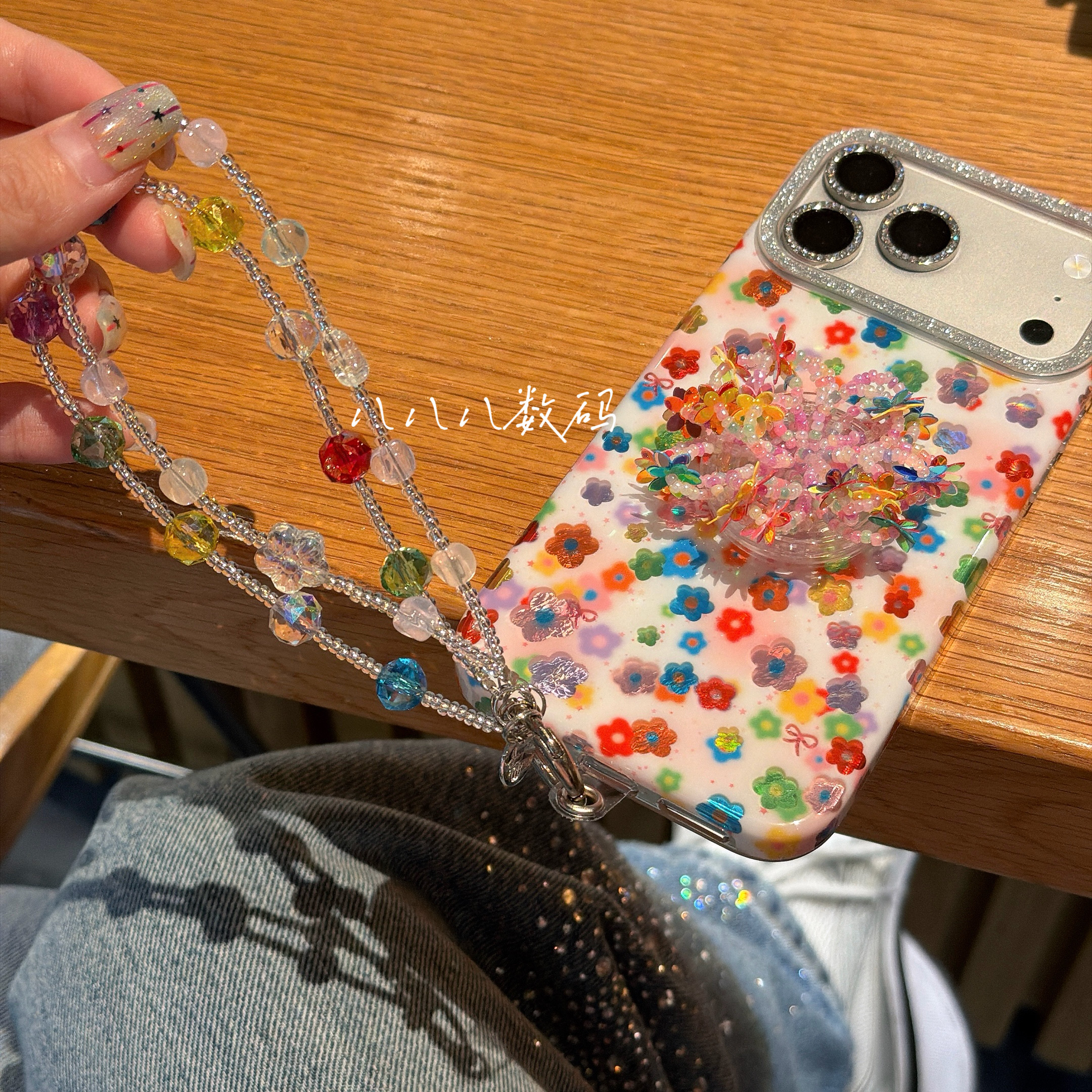 春夏串珠花朵支架适用iPhone17ProMax手机壳苹果16Pro保护套15pm女款13/14pm多巴胺少女ins风小众创意时尚新