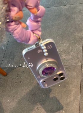 ins宝石磁吸适用iPhone17ProMax手机壳16Pro保护套15pm女款高级感时尚创意紫色奢华小众时尚个性创意新款潮牌