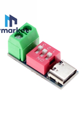 PDSink PD诱骗器 QC PD快充测试板可调电压 5~20V拨码调节