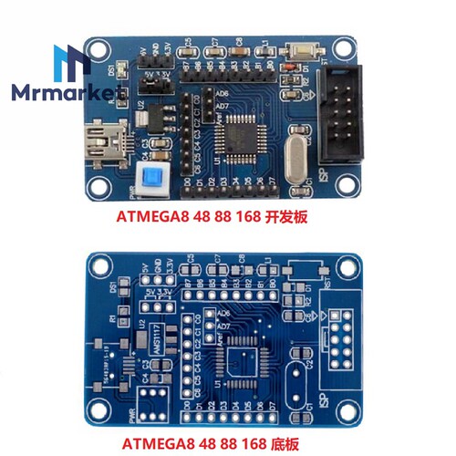 ATmega8 48 88 168 AVR 最小系统 核心板 开发板 PCB空板