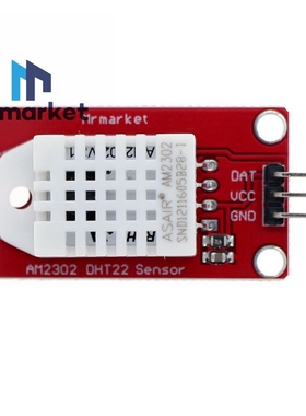 红色 AM2302 DHT22温湿度传感器模块 单片机
