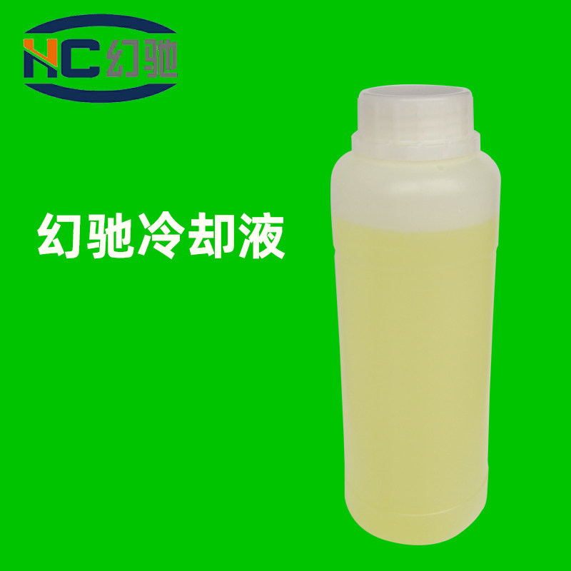 无水防冻油小瓶冷却液1升可补加