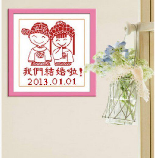 新款纯人工手绣十字绣成品婚庆系列我们结婚啦自定日期新房挂画