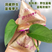 伊春野生蓝莓果干小包装 洞藏250g东北特产黑龙江志有蓝莓干礼盒装