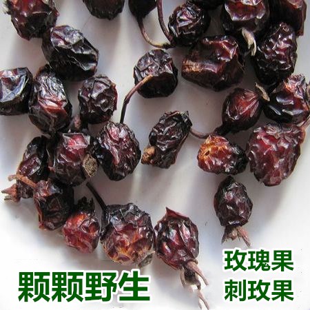 东北野生玫瑰果 蔷薇果 野刺玫 野果子山果子250g山刺玫果 刺玫瑰