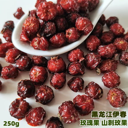 东北野生玫瑰果 刺玫果 野玫瑰250g山刺玫果 干玫瑰刺玫瑰 可礼盒