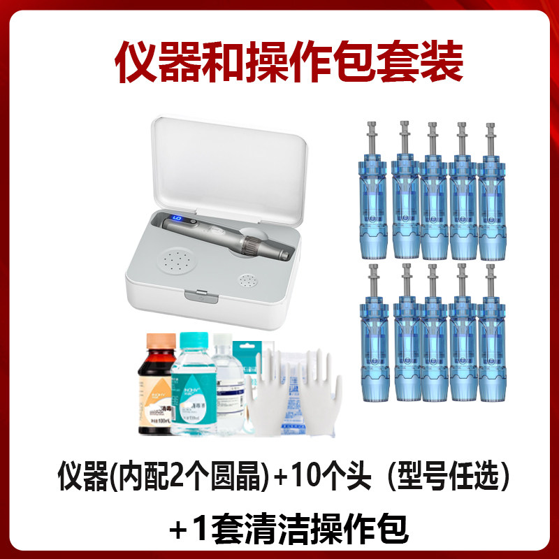 닥터펜[DR.PEN]은 M8S 전기 마이크로니들 미용기기를 업그레이드했고 메조-엠츠[MESO-MTS] 물빛 도입 나노미결정 펜으로 침투를 촉진했다