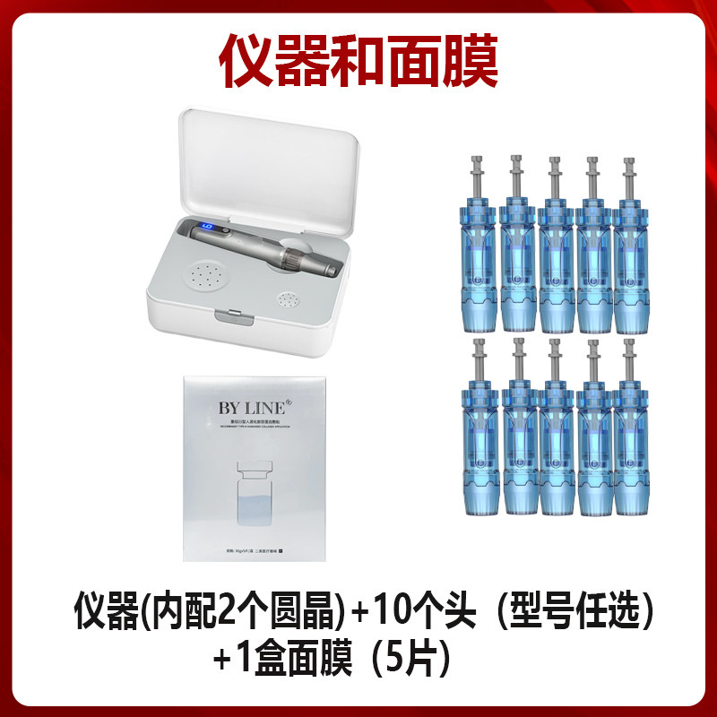 닥터펜[DR.PEN]은 M8S 전기 마이크로니들 미용기기를 업그레이드했고 메조-엠츠[MESO-MTS] 물빛 도입 나노미결정 펜으로 침투를 촉진했다