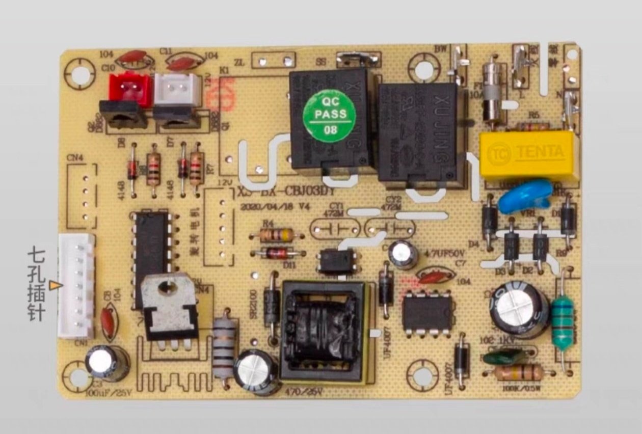 通用海尔茶吧机YD1686-CB线路板温热电脑主板电路板线路板,电子元器件市场,其它电脑元件/零配件,淘宝优惠券,粉丝福利购,淘宝优惠卷