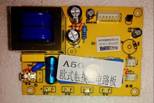康宝油烟机CXW-220-A50 NY03主板电路板控制板触摸显示板风轮