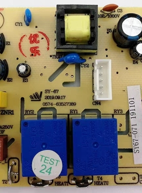 通用司特斯KMS-CB1200TK路板温热电脑主板电路板线路板