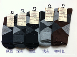 Chaussettes - collants - Ref 762856 Image 21