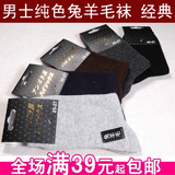 Chaussettes - collants - Ref 762856 Image 25