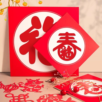 手工剪纸装裱画框作品2025春节窗花剪纸裱框专用卡纸相框简易挂画