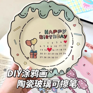 陶瓷玻璃笔可擦笔涂鸦绘画画丙烯马克笔厨房玻璃门写字笔氛围装饰