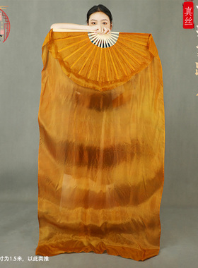 母亲河舞蹈扇土黄色秋天枯黄真丝长绸扇古典舞秧歌舞扇子黄河主题