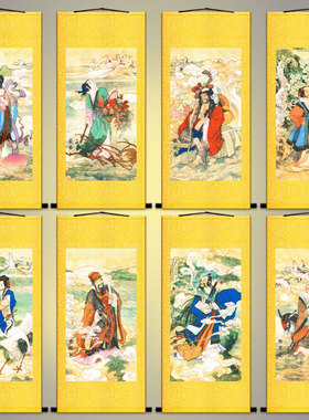 八仙过海人物画 吕洞宾何仙姑 汉钟离铁拐李张果老复古卷轴挂画