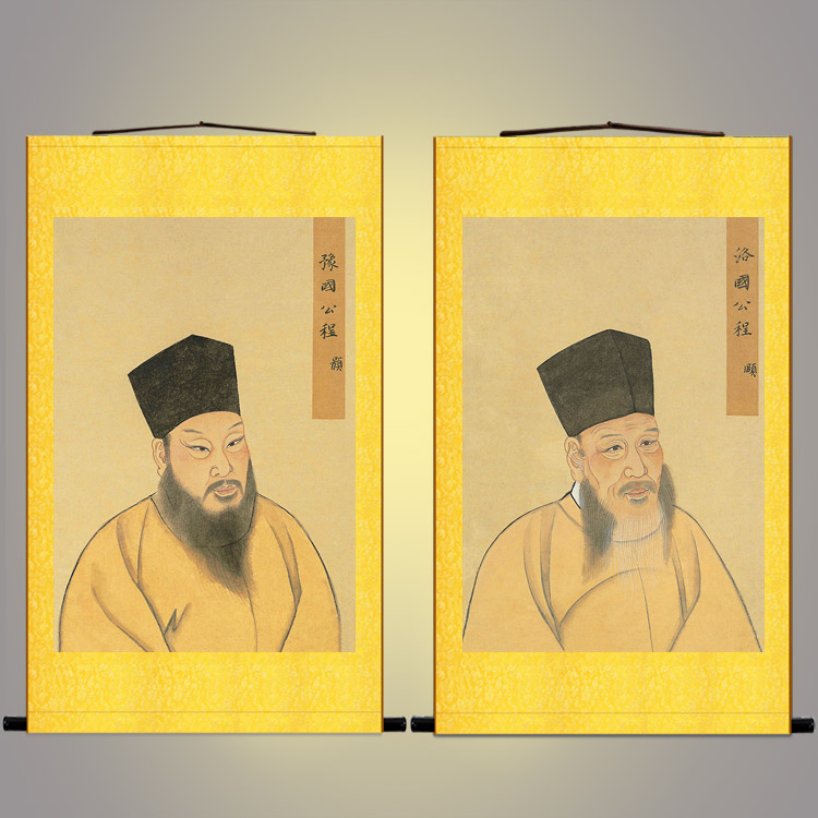 古代版程颐程颢卷轴挂画明道伊川先生儒家至圣人物画书房装饰画