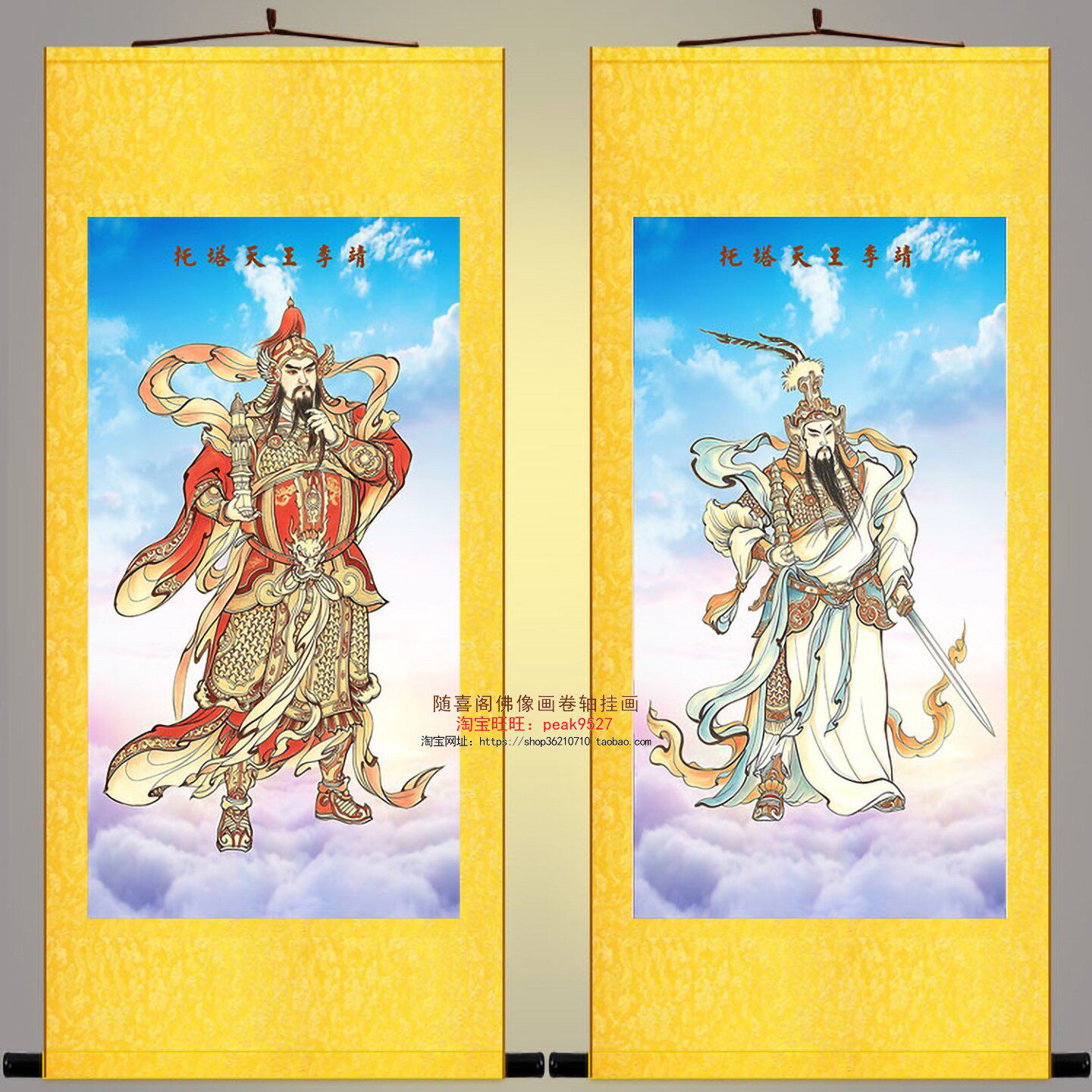 托塔天王李靖元帅神像画 神话故事人物画复古卷轴挂画 装饰字画