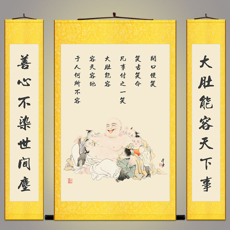 弥勒佛三联中堂画卷轴挂画 五子戏弥勒图 笑口常开书房客厅装饰画