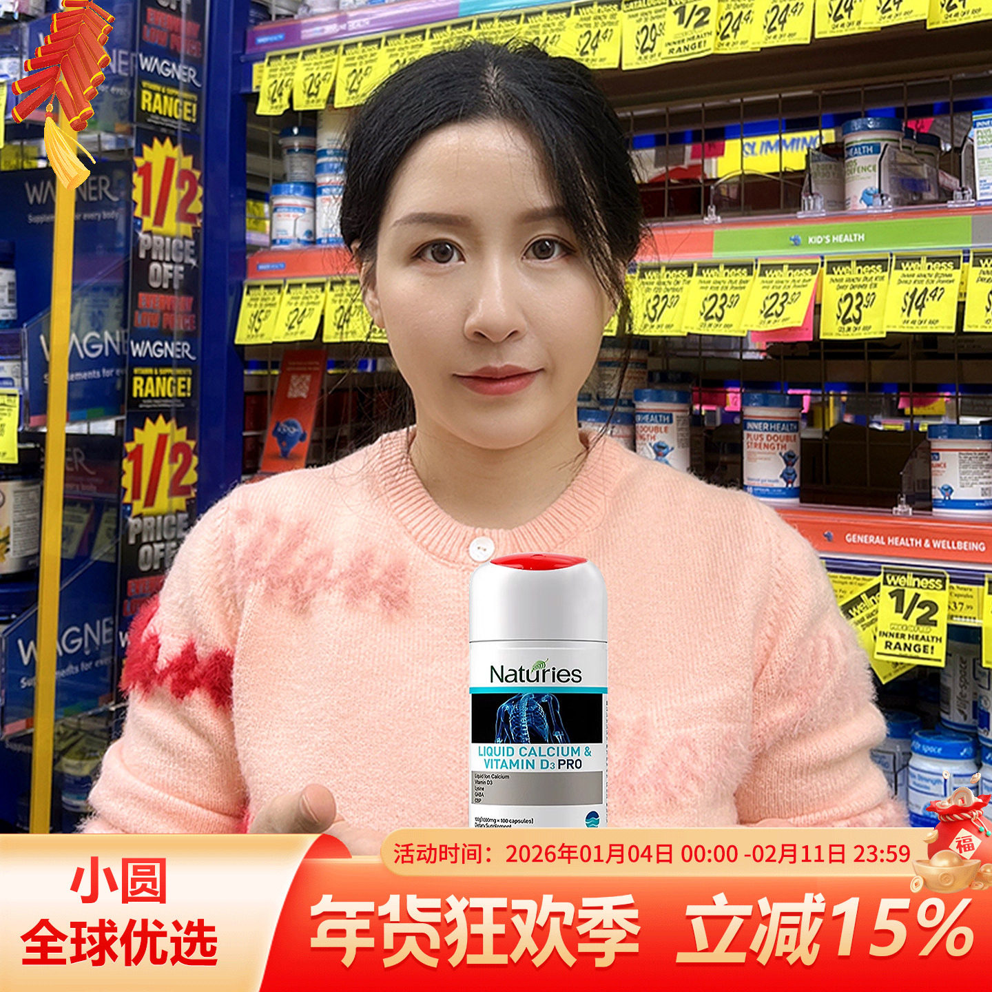 Naturies新西兰加强版CBP赖氨酸成长肽8.0液体钙片儿童青少年补钙