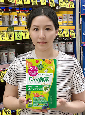 ISDGDiet果蔬酵素餐前阻断