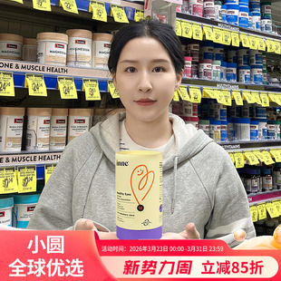 inne因你叶黄素软糖儿童专利护眼叶黄素婴幼儿维生素蓝光盾叶黄素