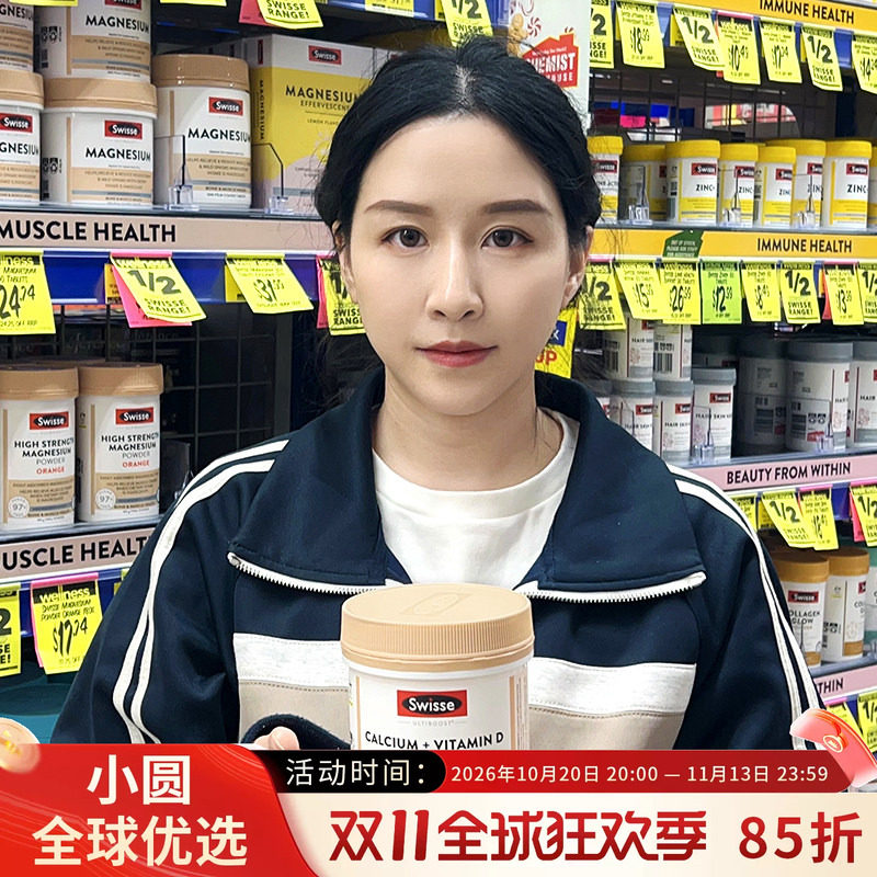澳洲swisse钙片孕妇中老年成人补钙维生素vd柠檬酸钙娘娘钙斯维诗
