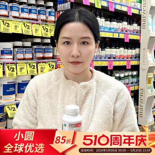 bioisland锌片宝宝吃饭香