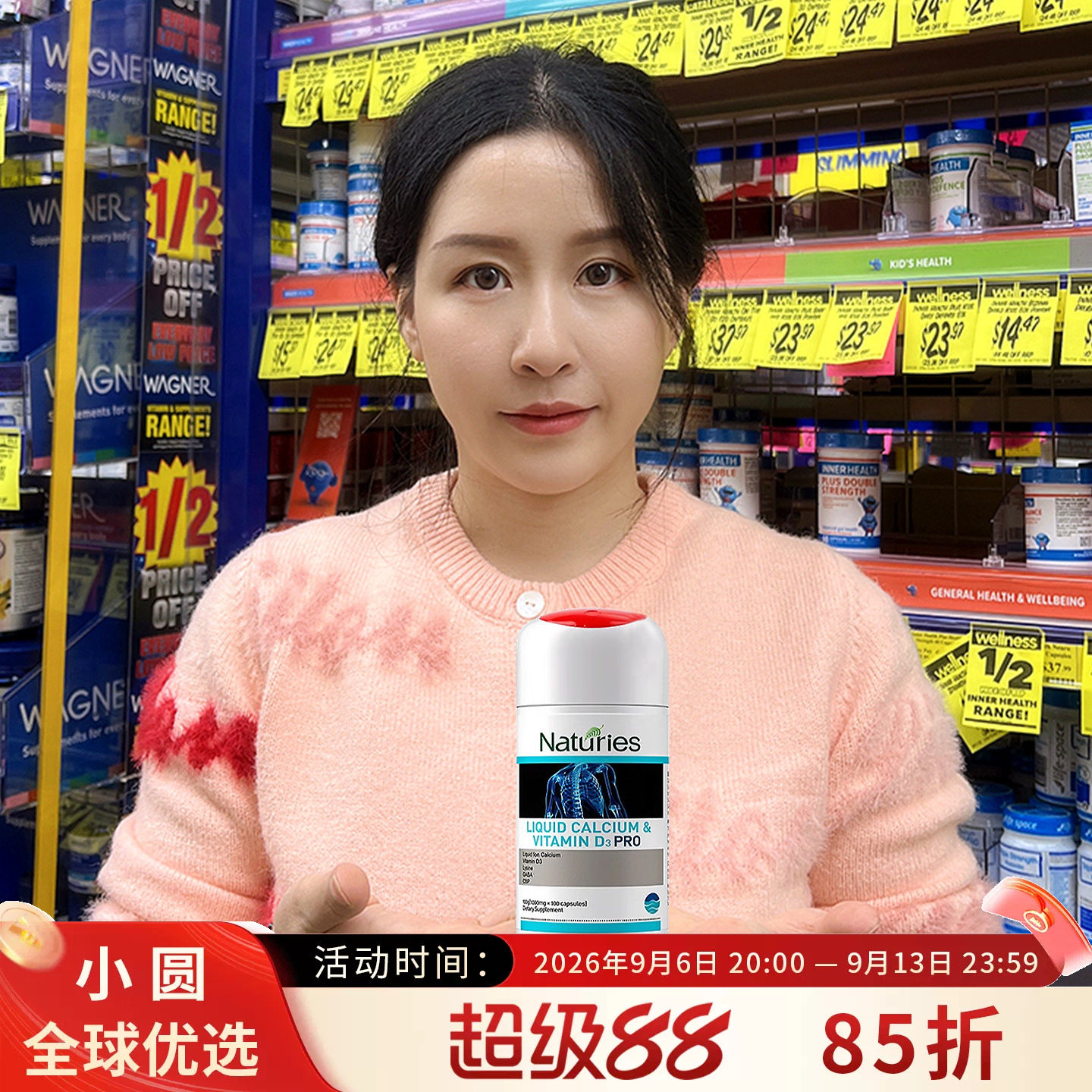 Naturies新西兰加强版CBP赖氨酸成长肽8.0液体钙片儿童青少年补钙