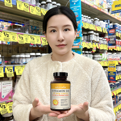 Naturewise婴幼儿童宝宝孕妇维生素d3滴剂1000iu软胶囊阳光瓶vd3