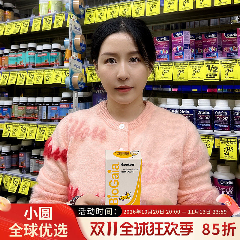 拜奥biogaia新生婴儿益生菌儿童婴幼儿罗伊氏乳杆菌5ml