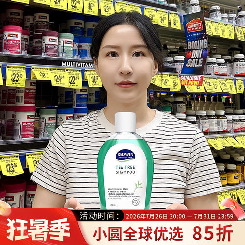 Redwin洗发水去屑止痒清爽控油