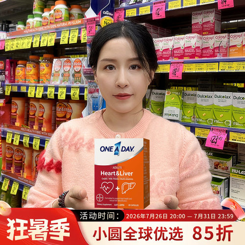 OneADay心肝宝养肝护心脏