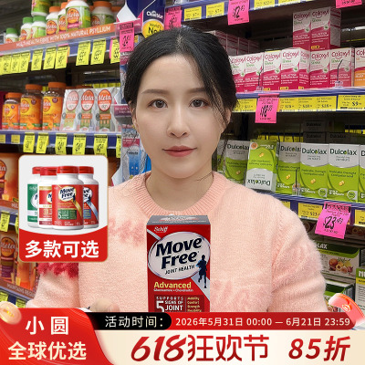 MoveFree维骨力日常保养关节