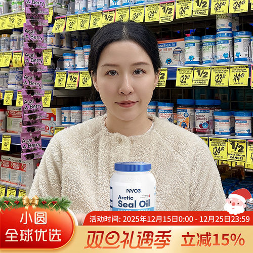 NYO3海豹油软胶囊预防心血管三高