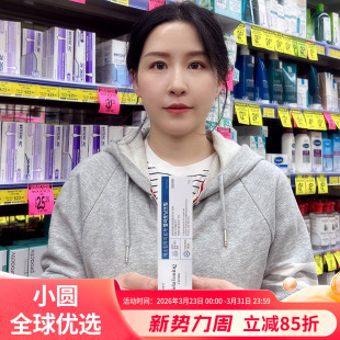 韩国Melatoning东亚制药祛斑霜褪黑素祛斑膏淡化斑点温和版 30g