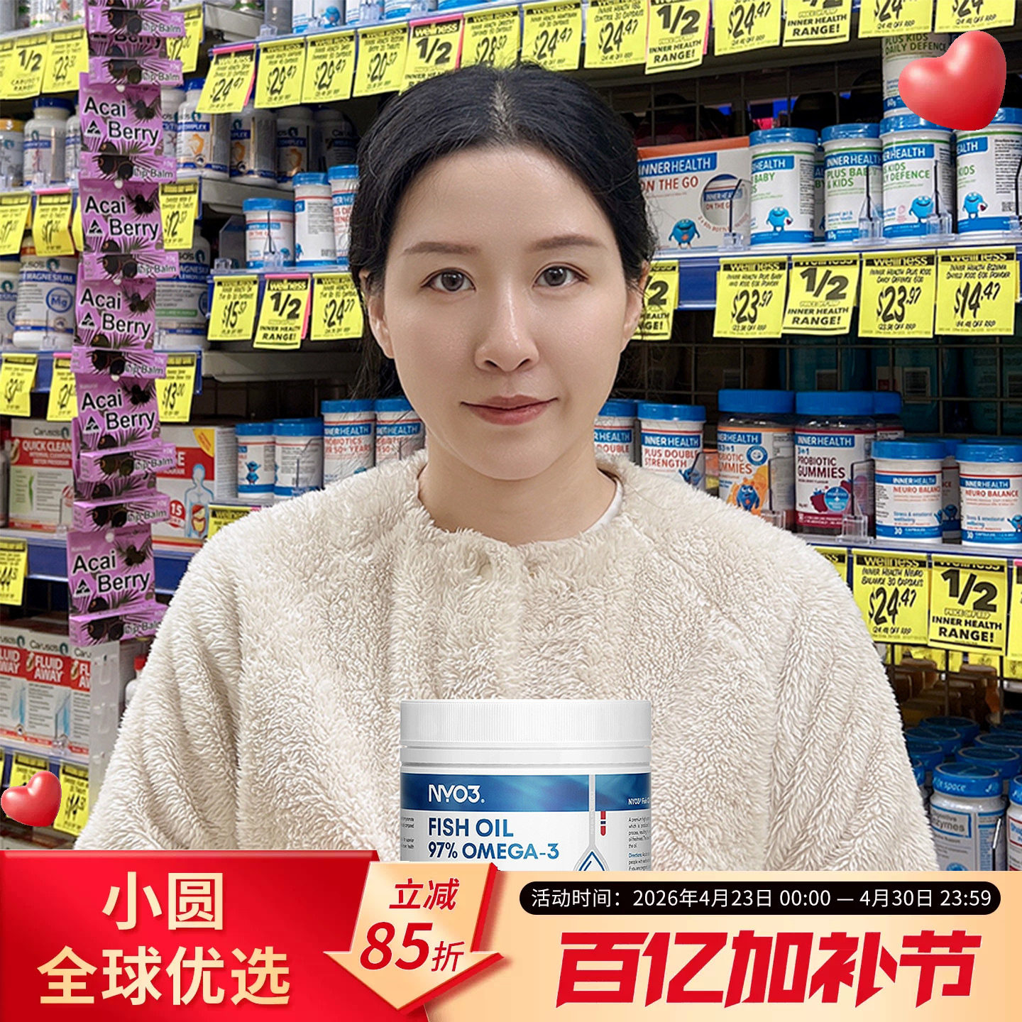 挪威NYO3白金罐鱼油120粒97%高纯度rTG型深海鱼油omega3 心脑守护