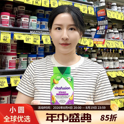vitafusion褪黑素安眠助眠