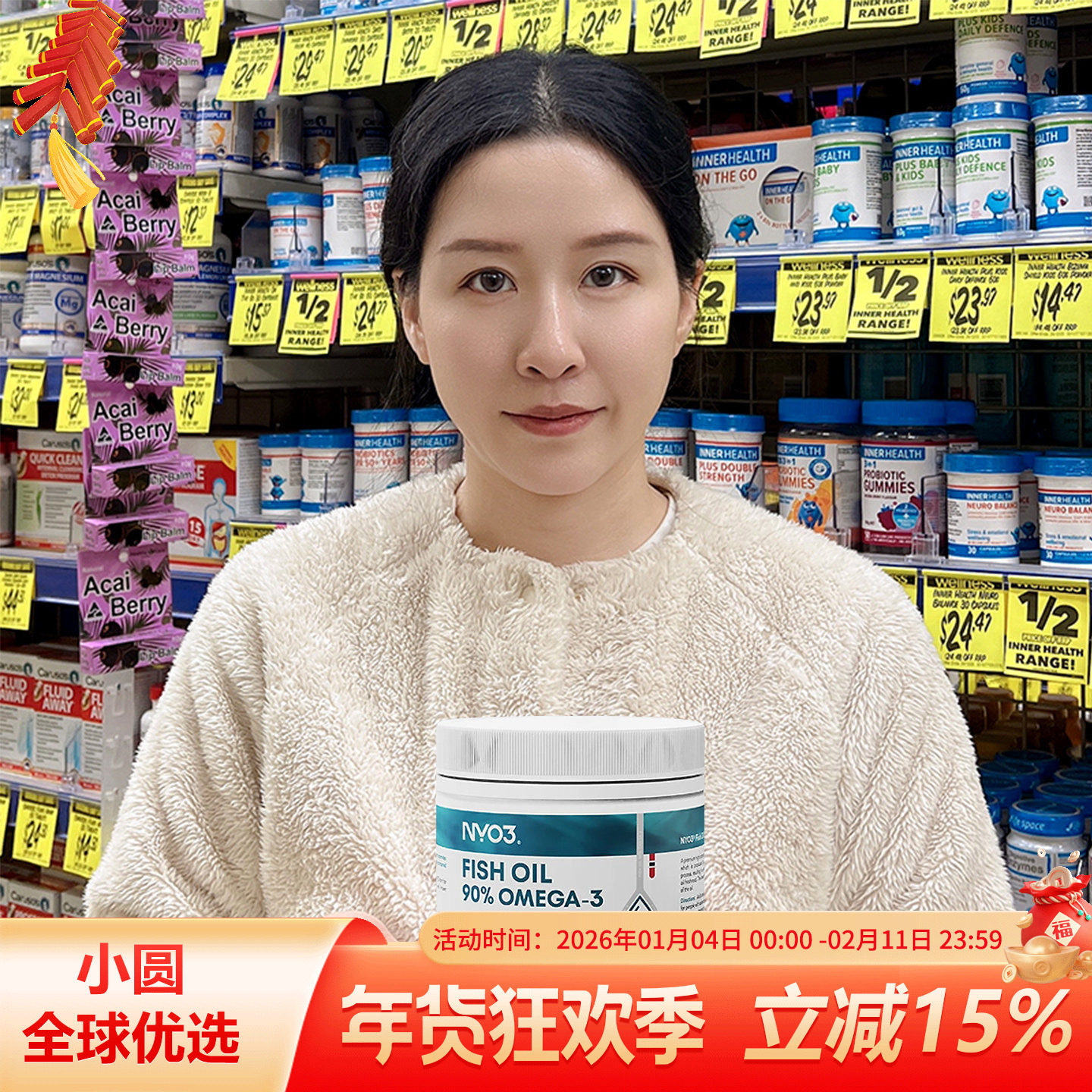 NYO3挪威90%深海鱼油软胶囊高纯度高含量成人中老年omega3记忆力,保健食品/膳食营养补充食品,鱼油/深海鱼油,淘宝优惠券,粉丝福利购,淘宝优惠卷