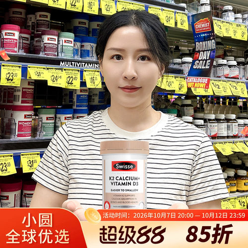 swisse成人k2钙片补钙质骨骼健康