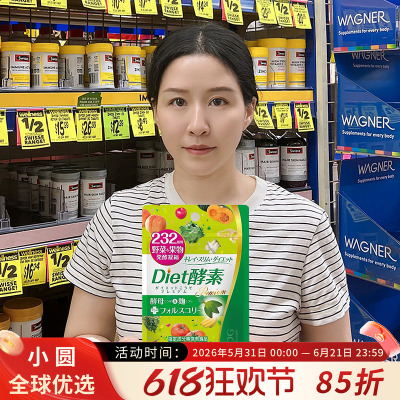 ISDGDiet果蔬酵素餐前阻断