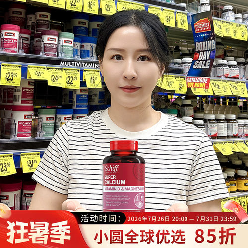 Schiff液体钙加镁高效促吸收