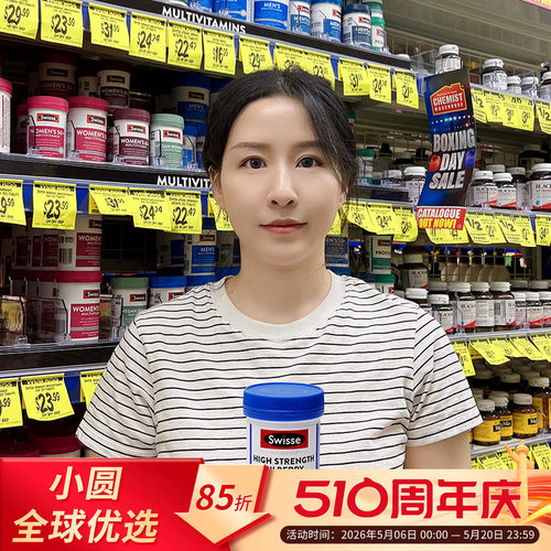 swisse蓝莓护眼片保护视力健康